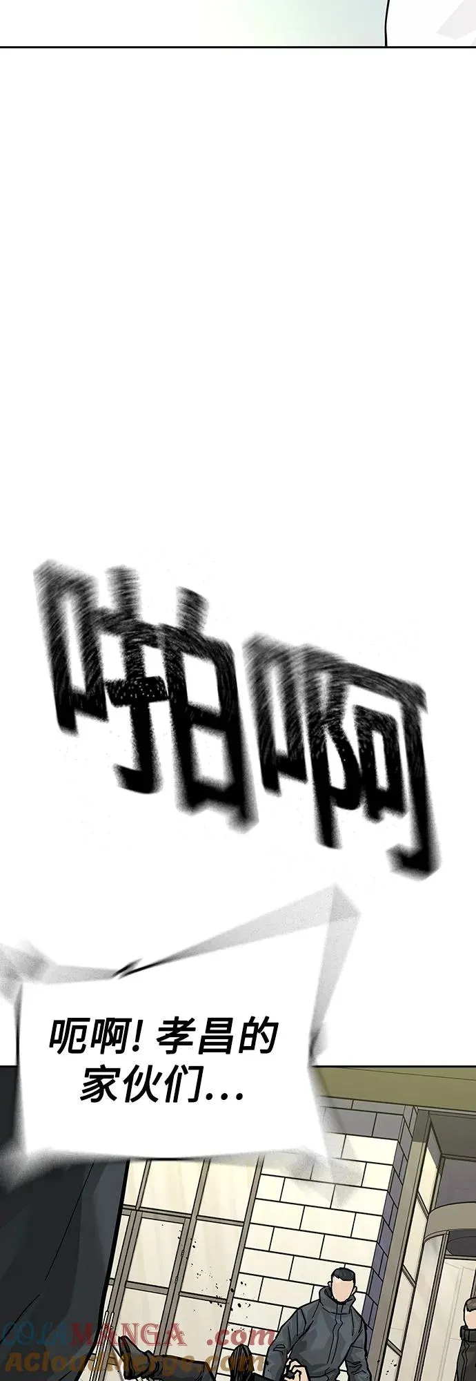 [第2季] 第71话 第37页
