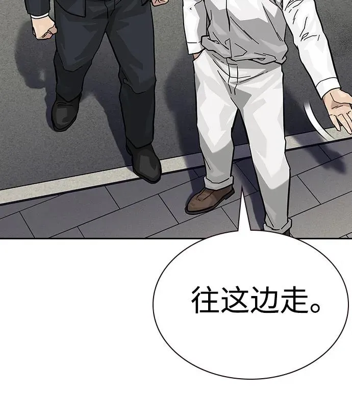 [第2季] 第71话 第68页