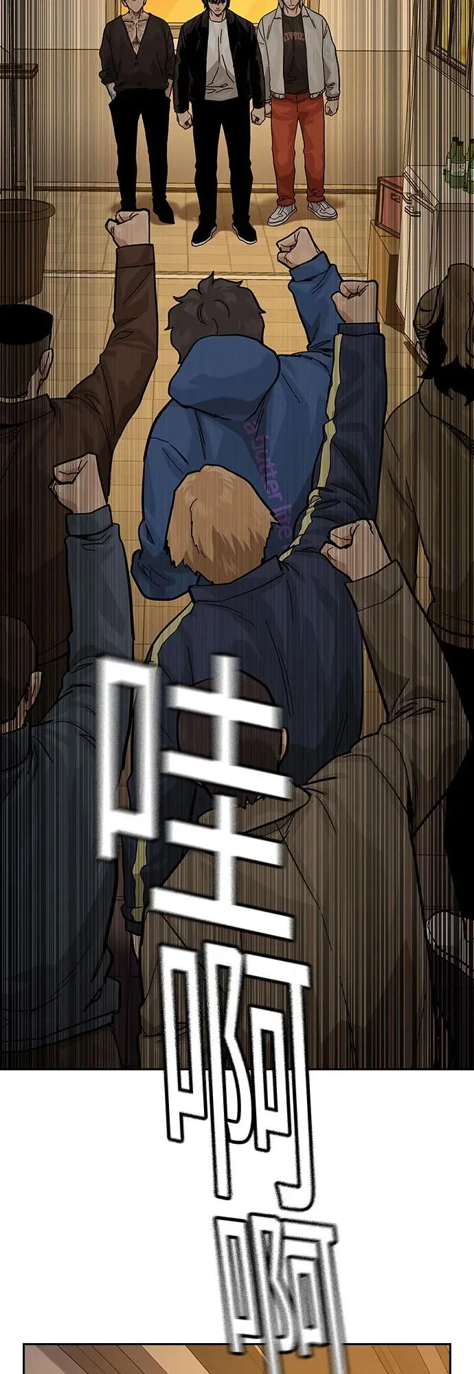 [第2季] 第71话 第88页