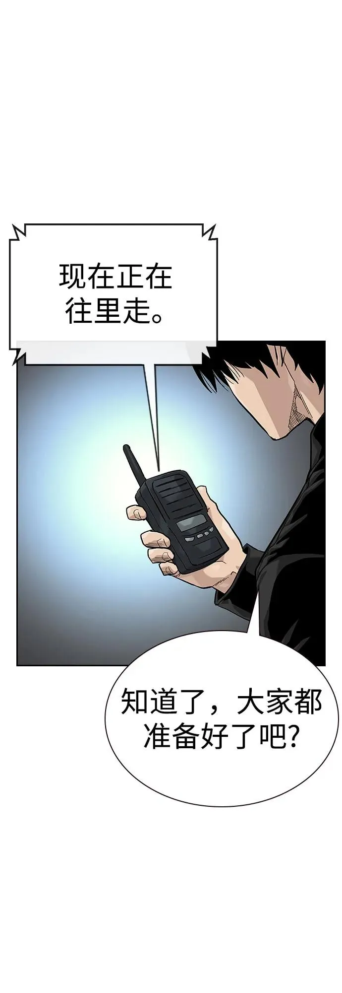 [第2季] 第71话 第107页