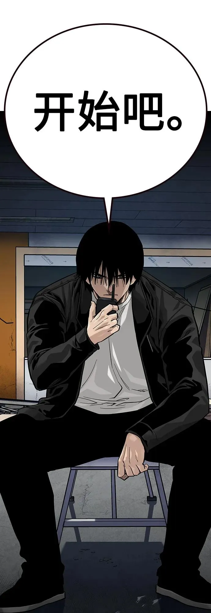 [第2季] 第71话 第108页