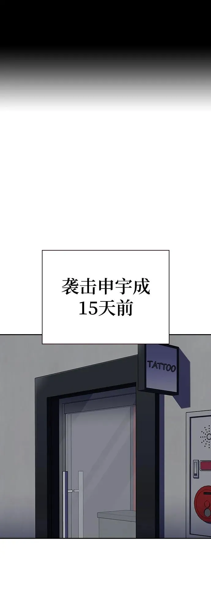 [第2季] 第72话 第2页