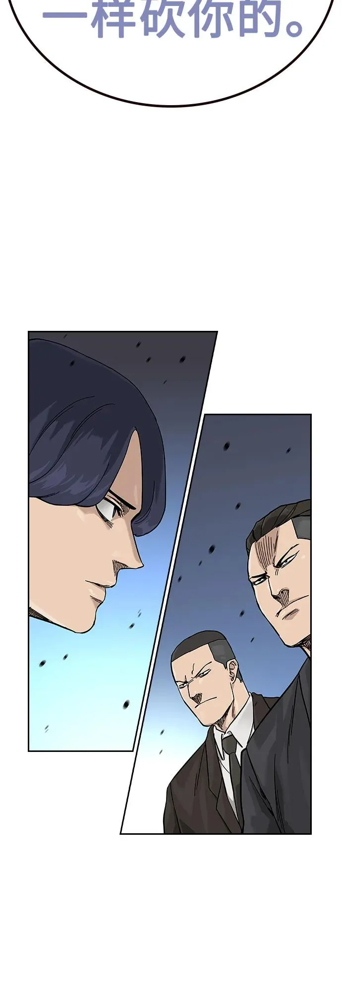[第2季] 第72话 第34页