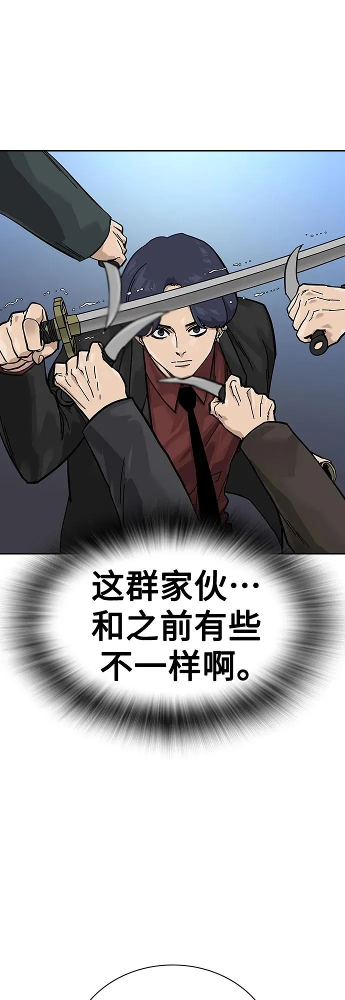 [第2季] 第72话 第36页