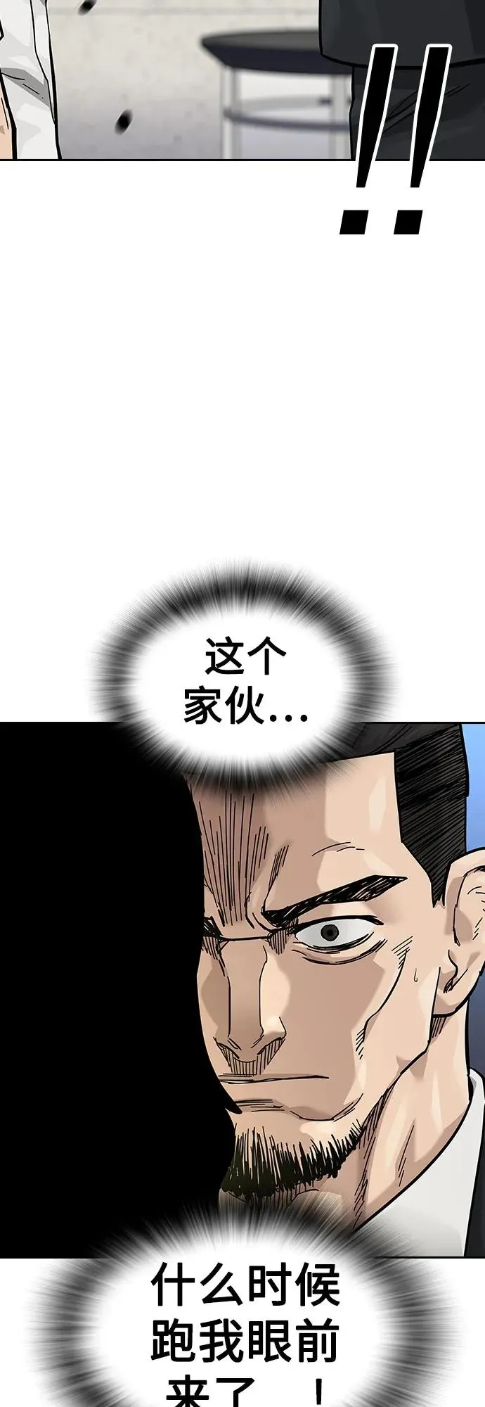 [第2季] 第72话 第44页