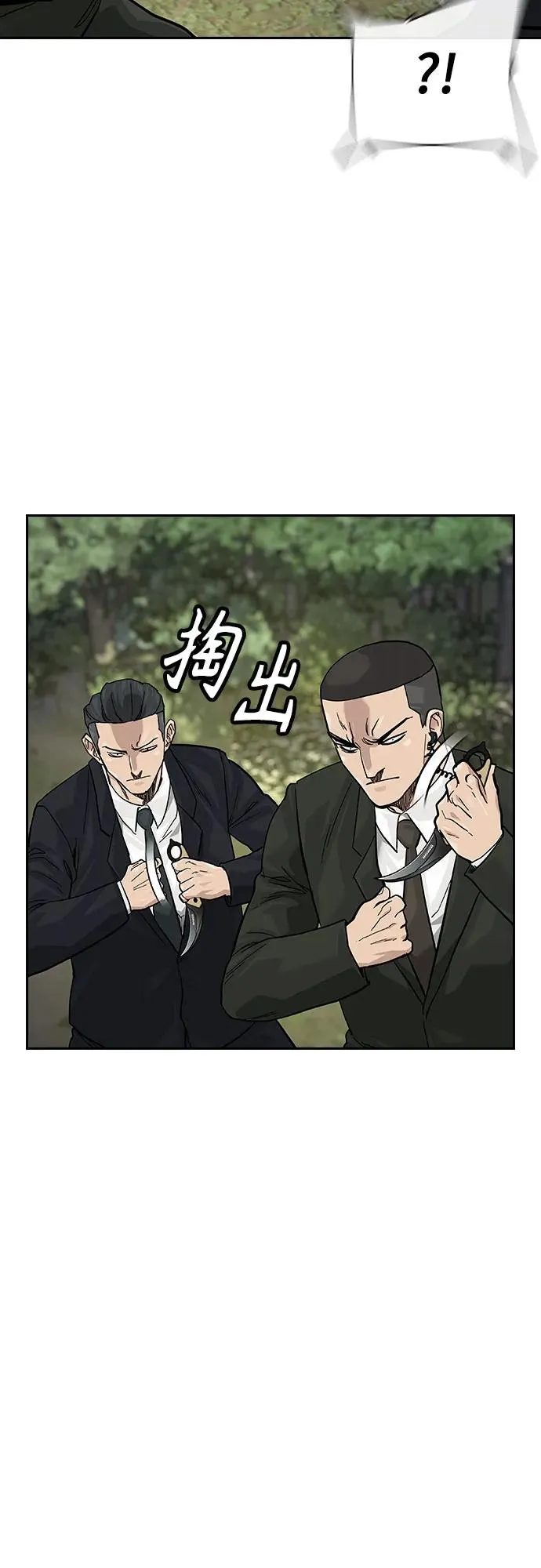 [第2季] 第72话 第55页