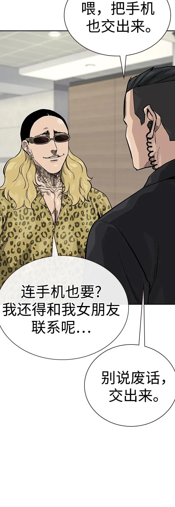 [第2季] 第72话 第70页