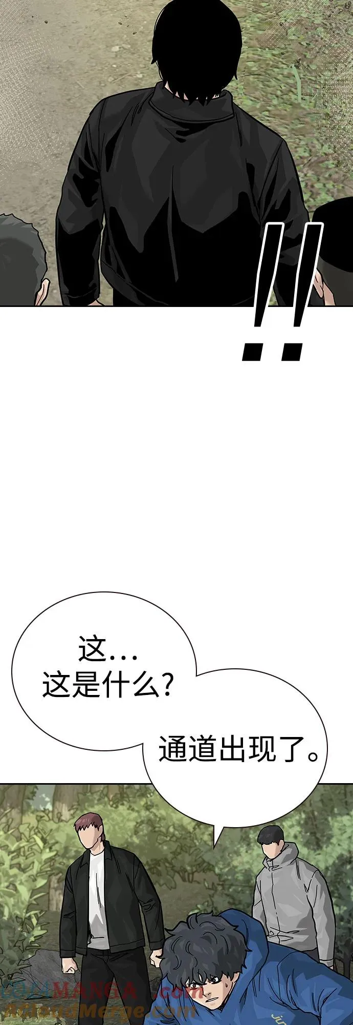 [第2季] 第72话 第89页