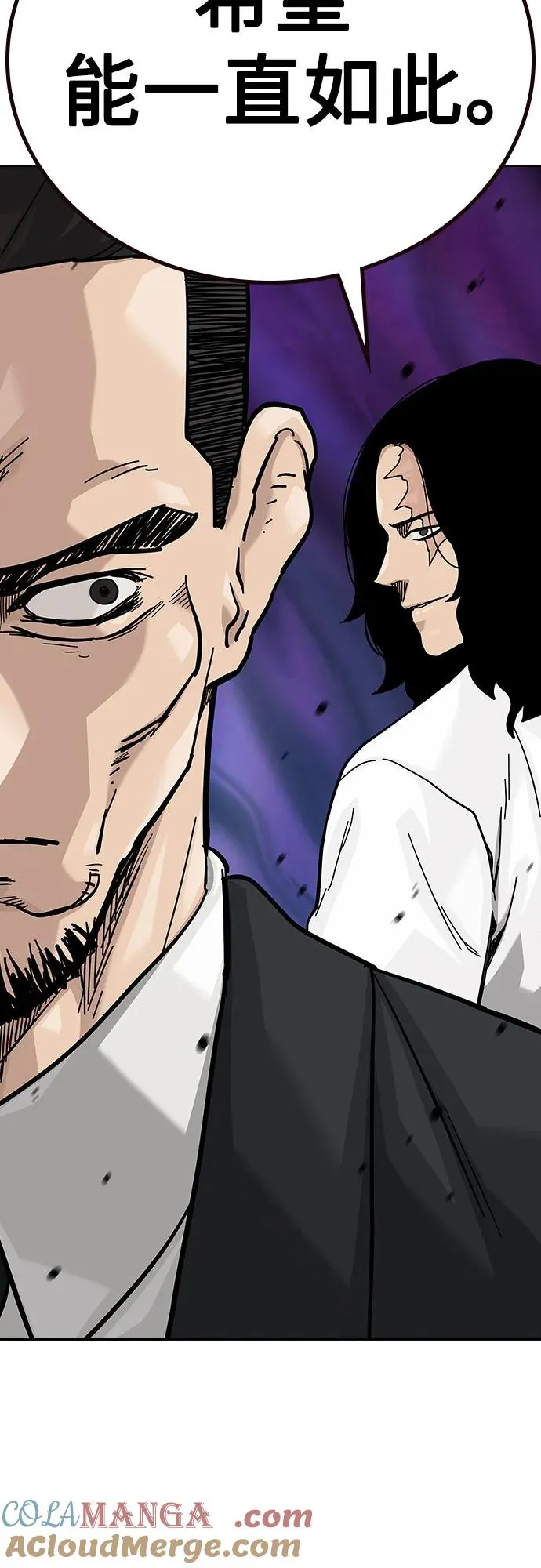 [第2季] 第73话 第41页