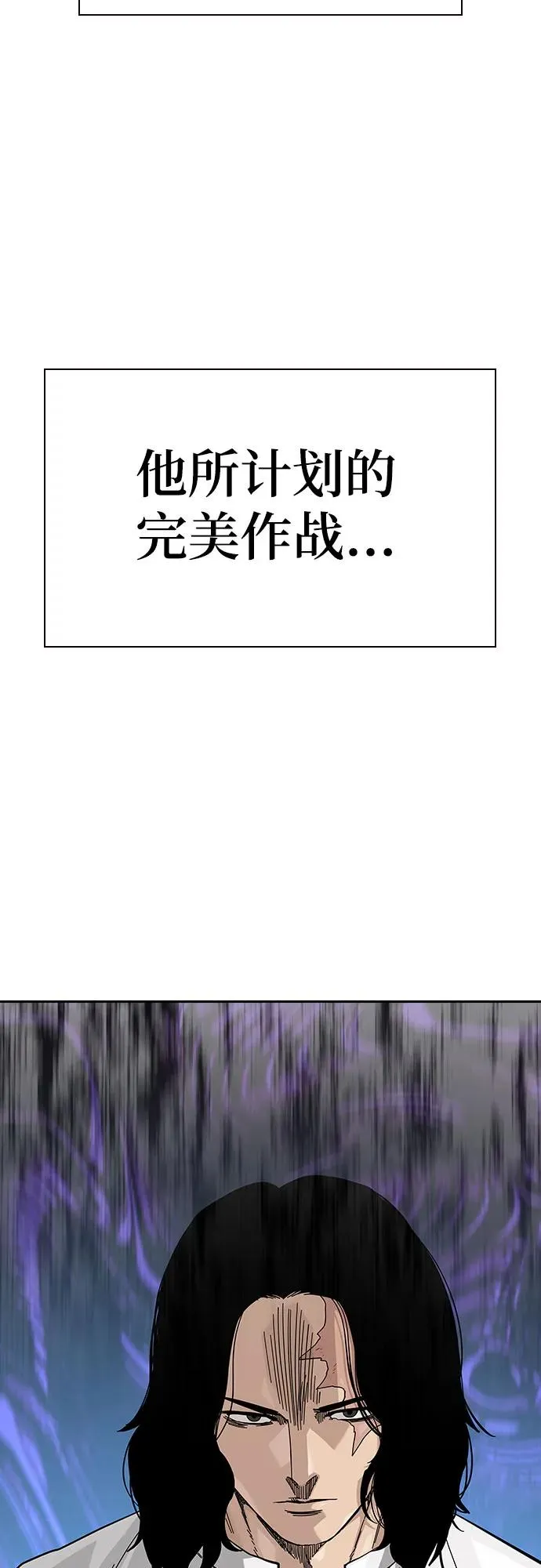 [第2季] 第73话 第47页