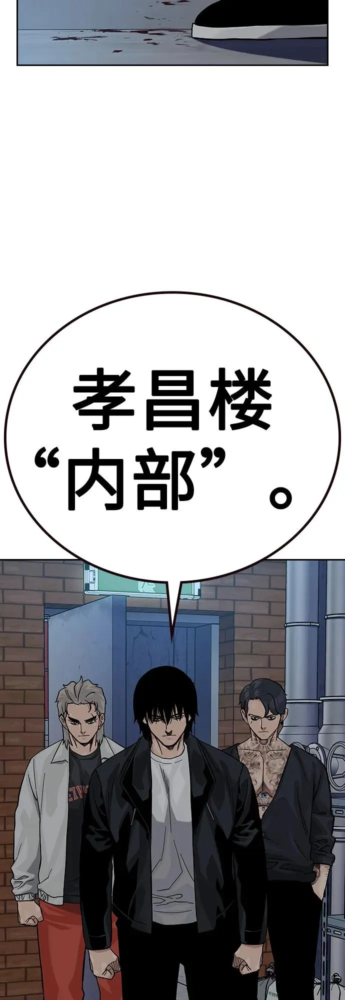 [第2季] 第73话 第50页