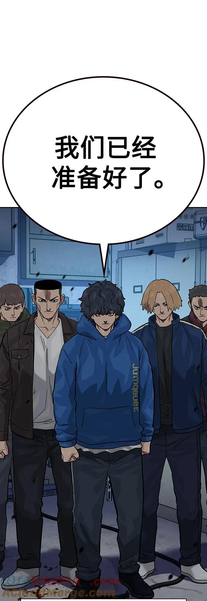 [第2季] 第73话 第61页