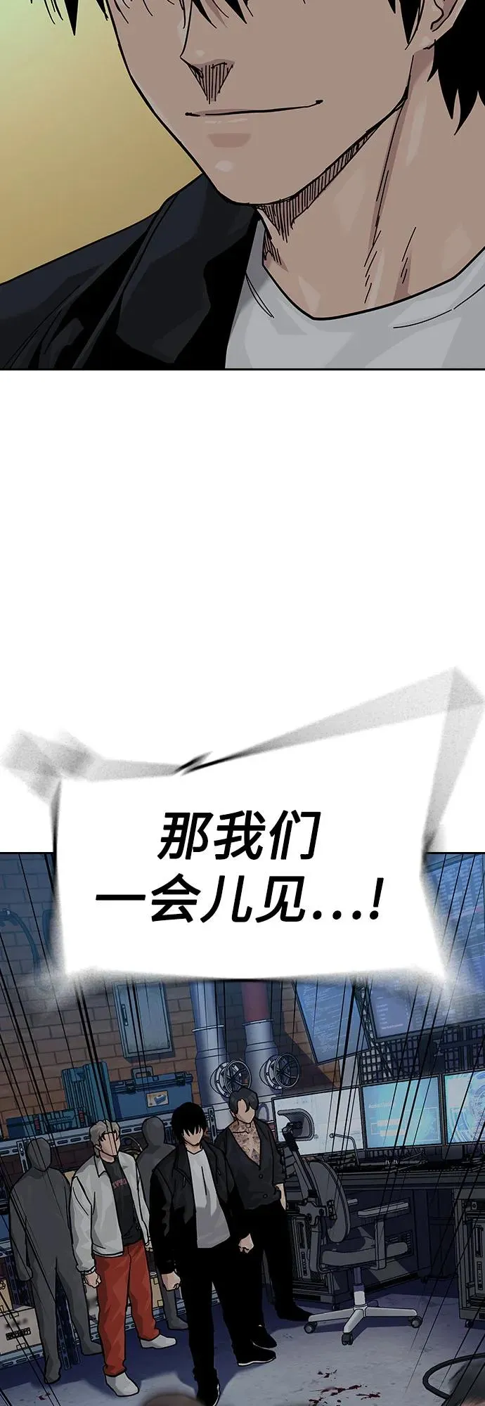 [第2季] 第73话 第68页