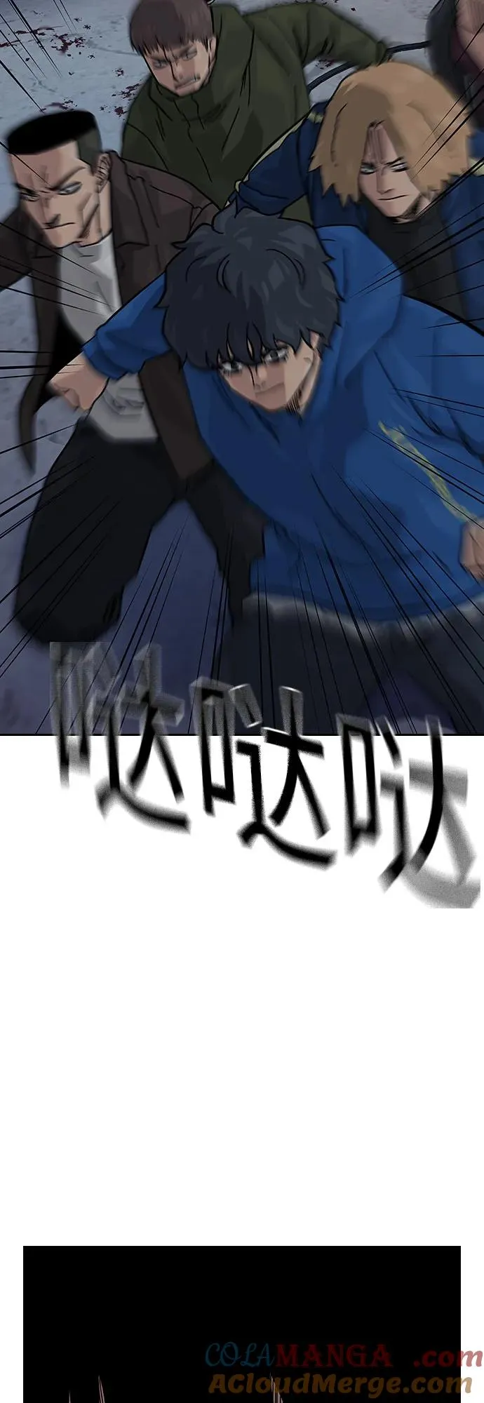 [第2季] 第73话 第69页