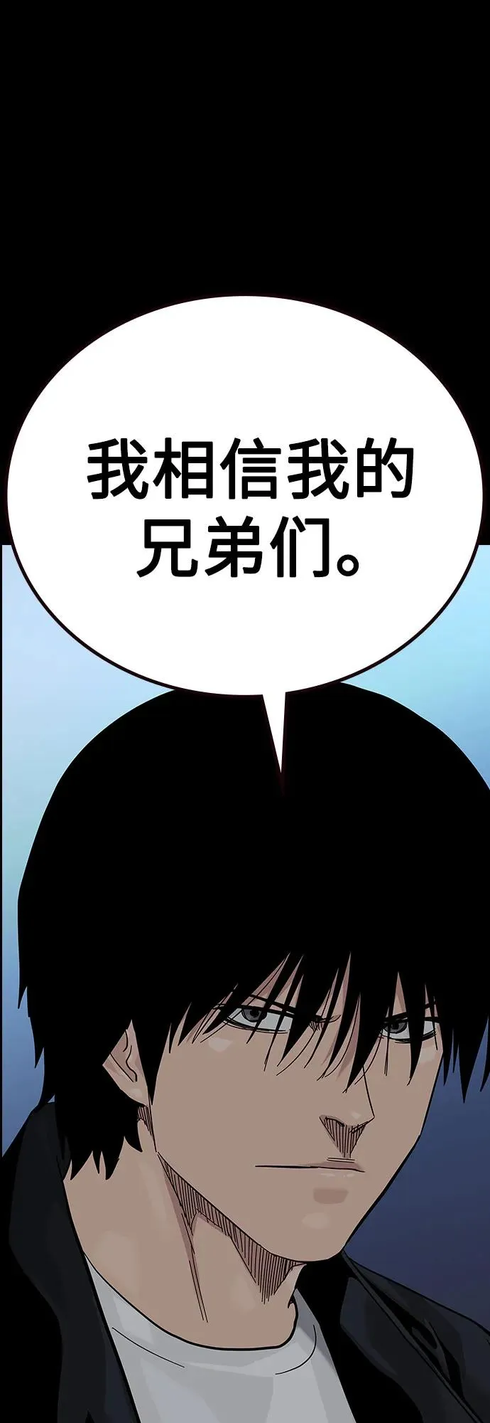 [第2季] 第73话 第107页