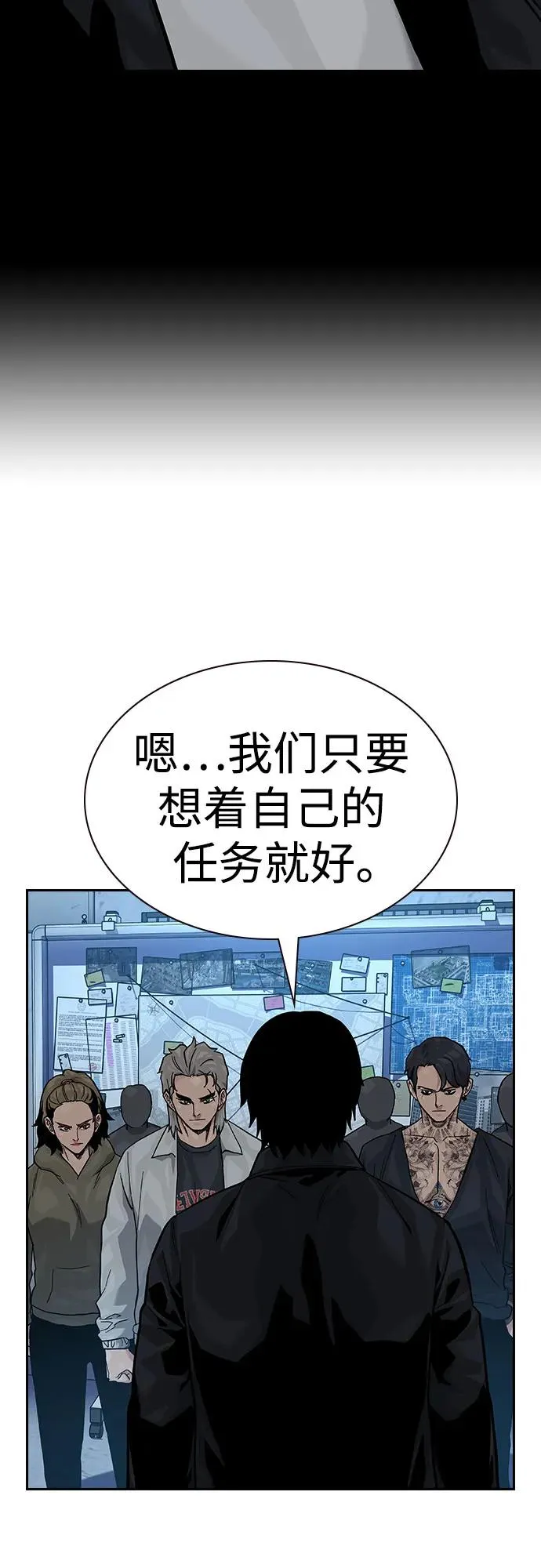 [第2季] 第73话 第108页