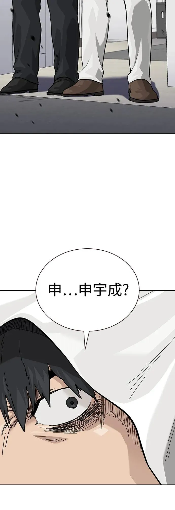 [第2季] 第74话 第10页