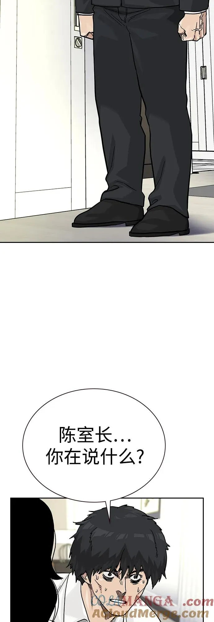 [第2季] 第74话 第17页