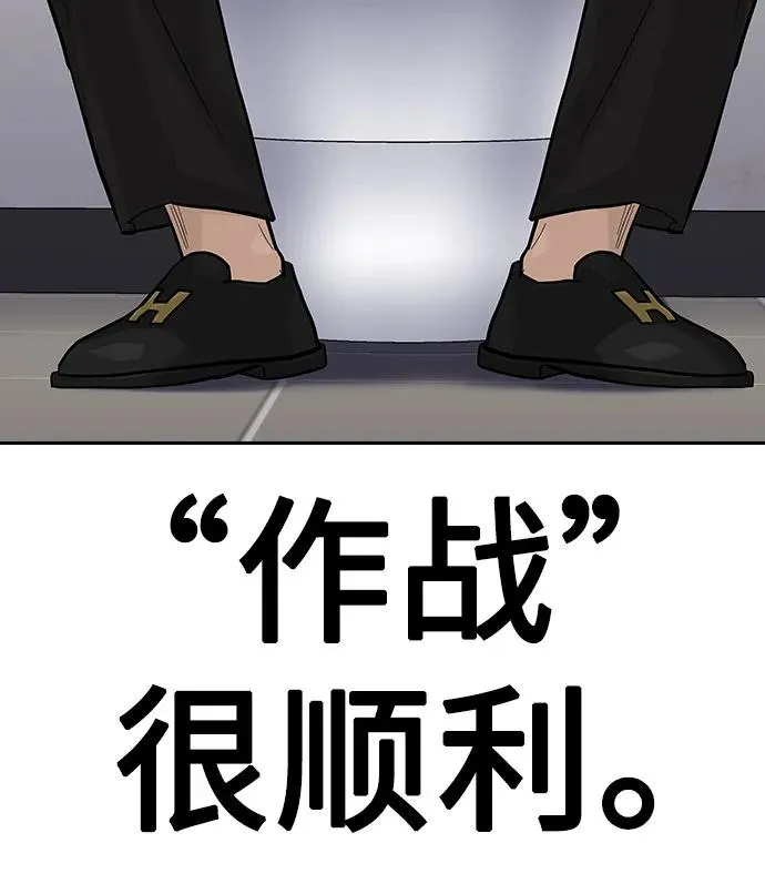 [第2季] 第74话 第34页