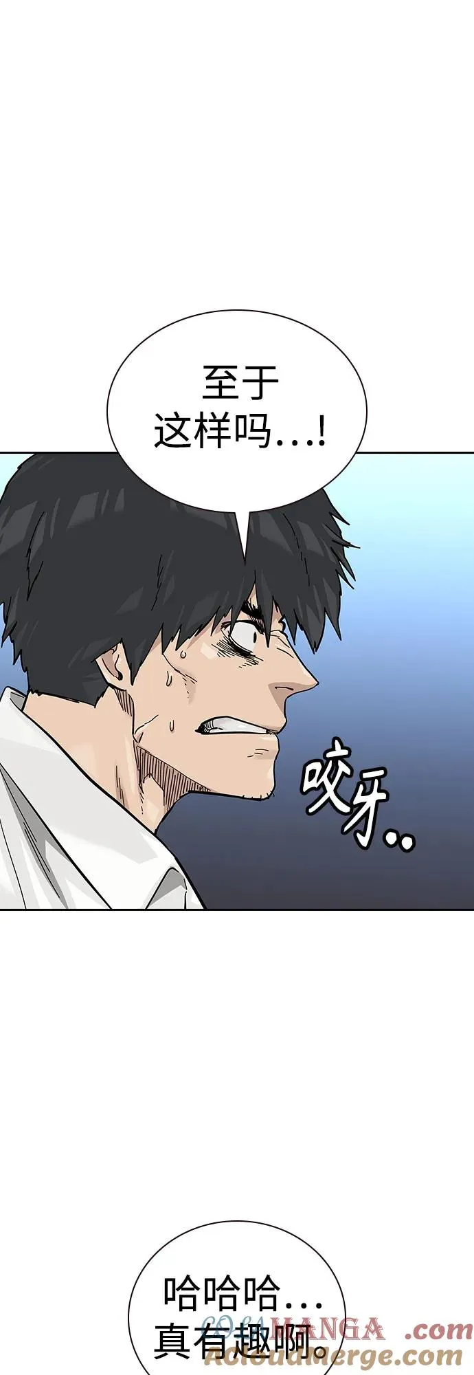 [第2季] 第74话 第73页