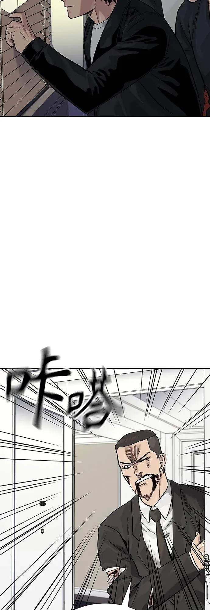 [第2季] 第74话 第103页