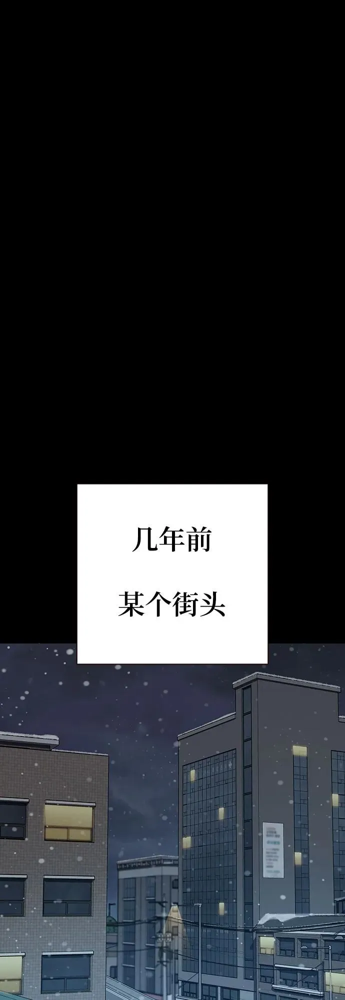 [第2季] 第75话 第2页