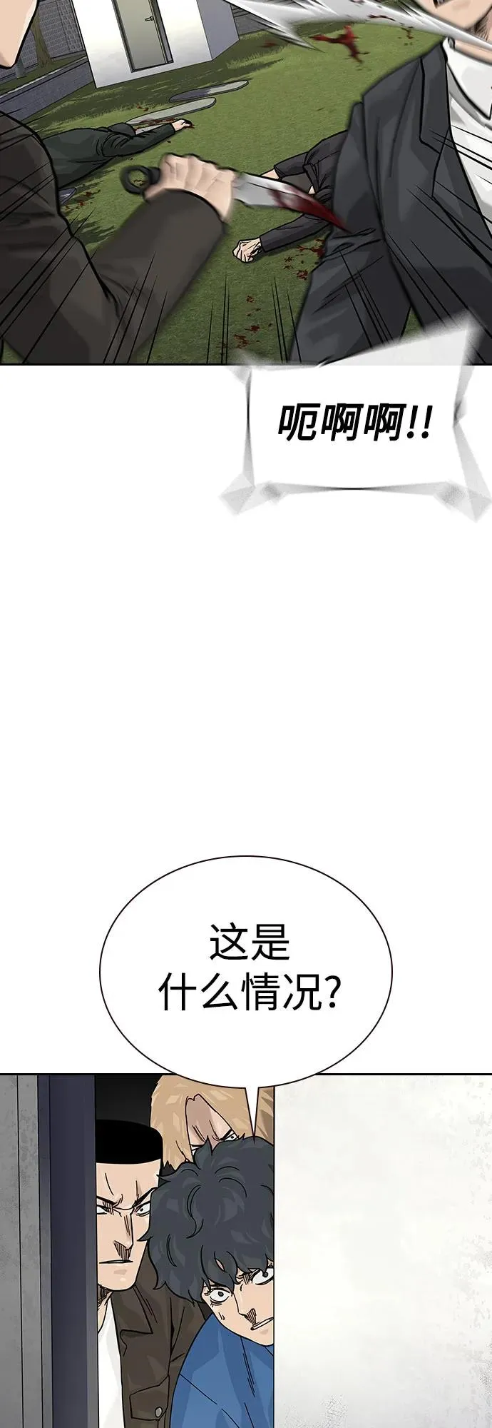 [第2季] 第75话 第16页
