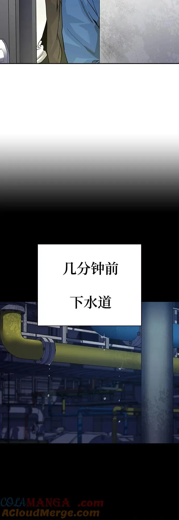[第2季] 第75话 第17页