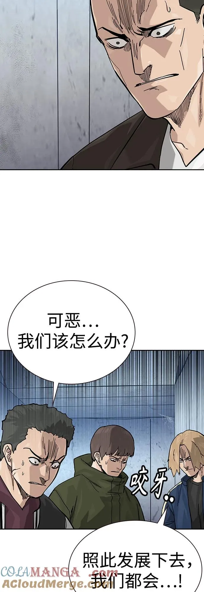 [第2季] 第75话 第25页