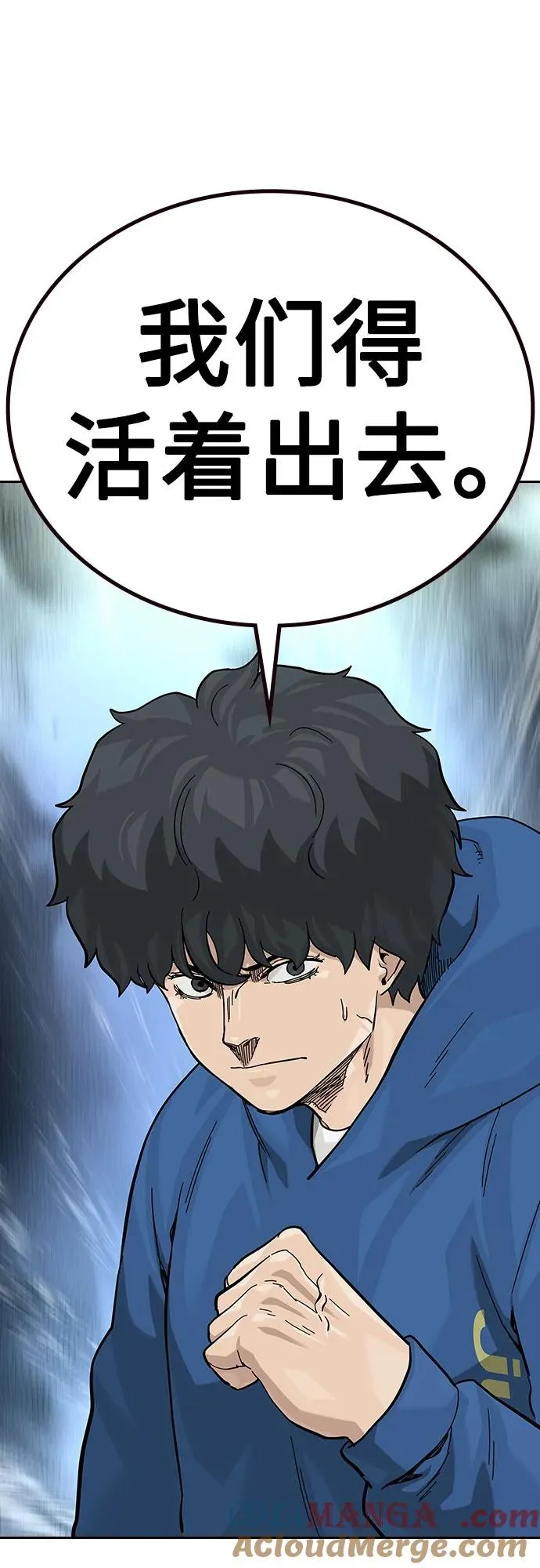 [第2季] 第75话 第29页