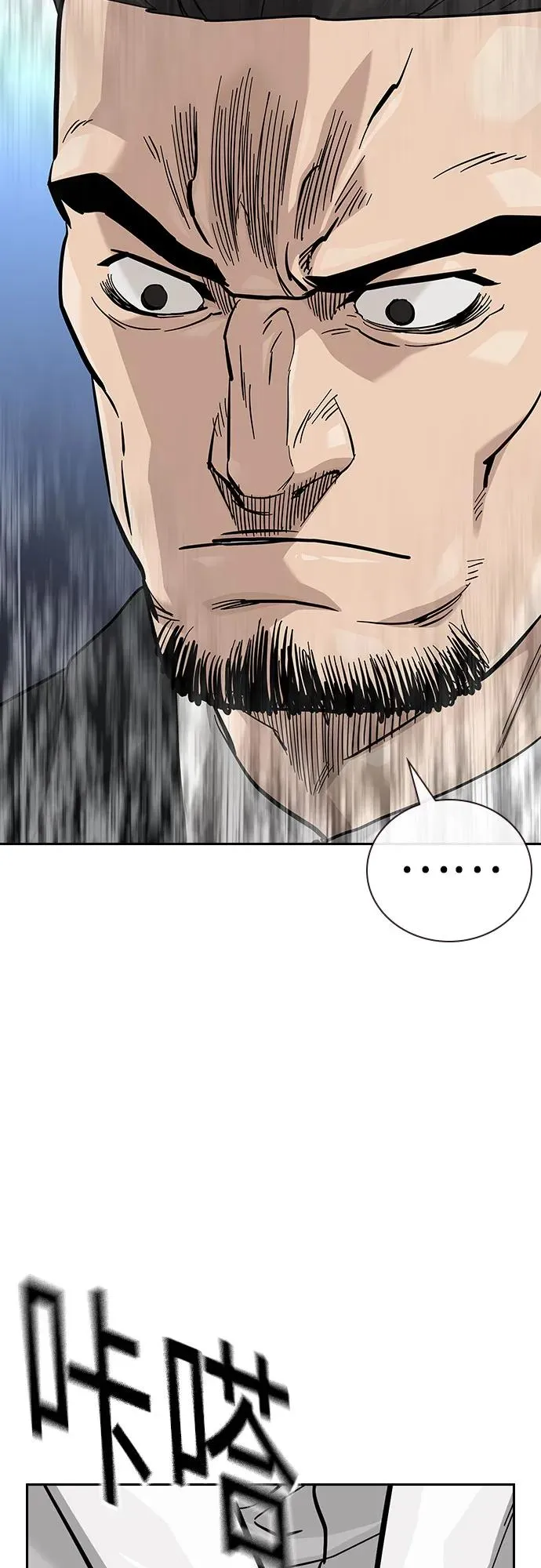 [第2季] 第75话 第43页