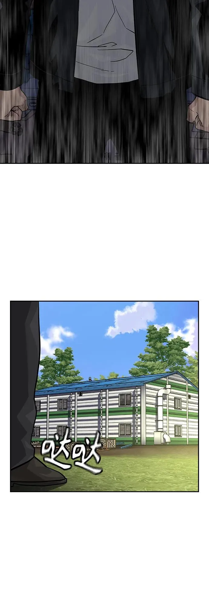 [第2季] 第75话 第86页