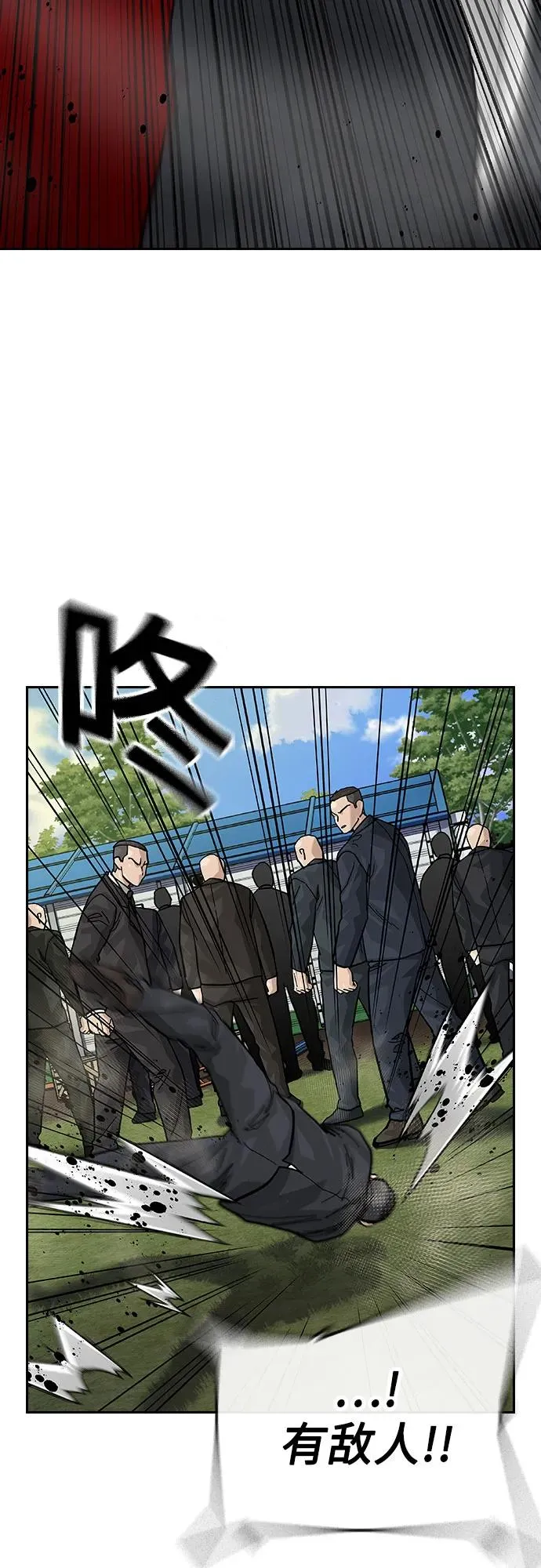 [第2季] 第75话 第91页