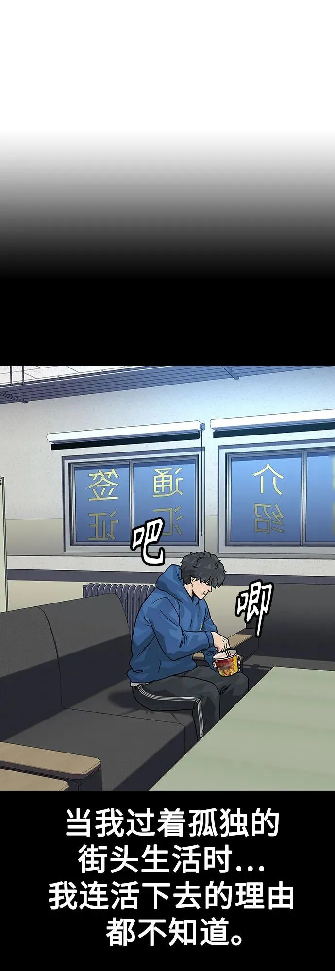 [第2季] 第75话 第102页