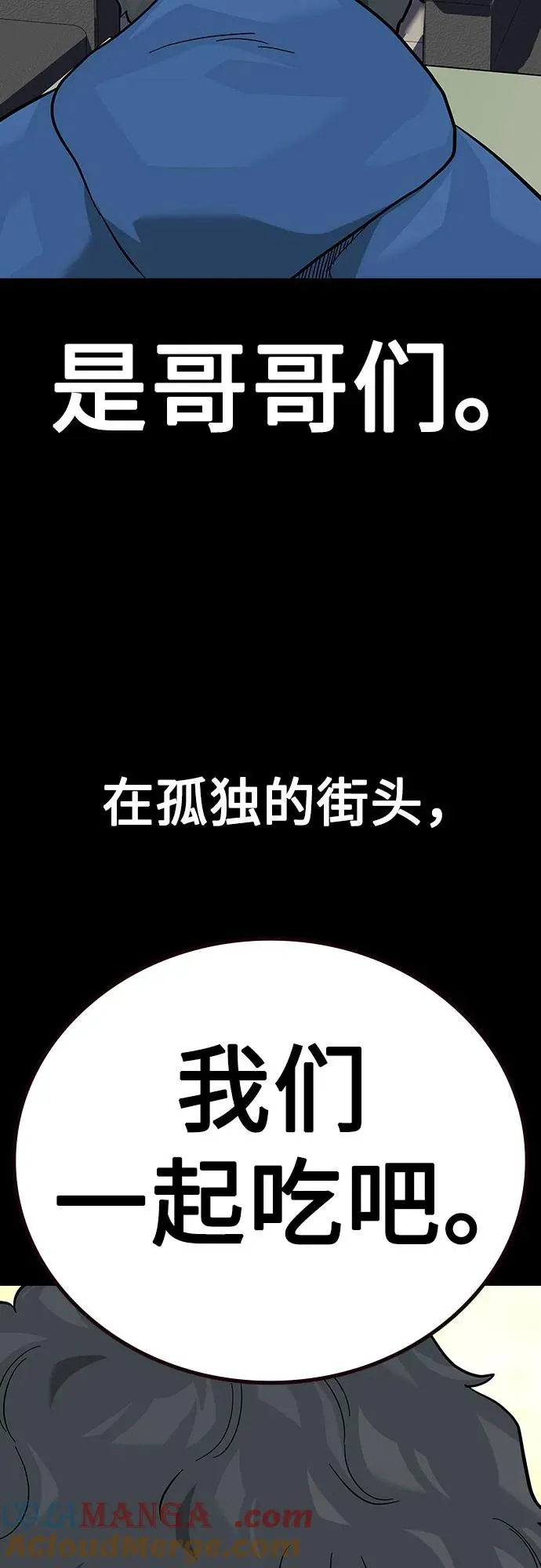 [第2季] 第75话 第105页