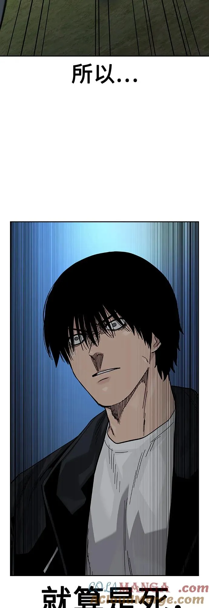[第2季] 第75话 第109页