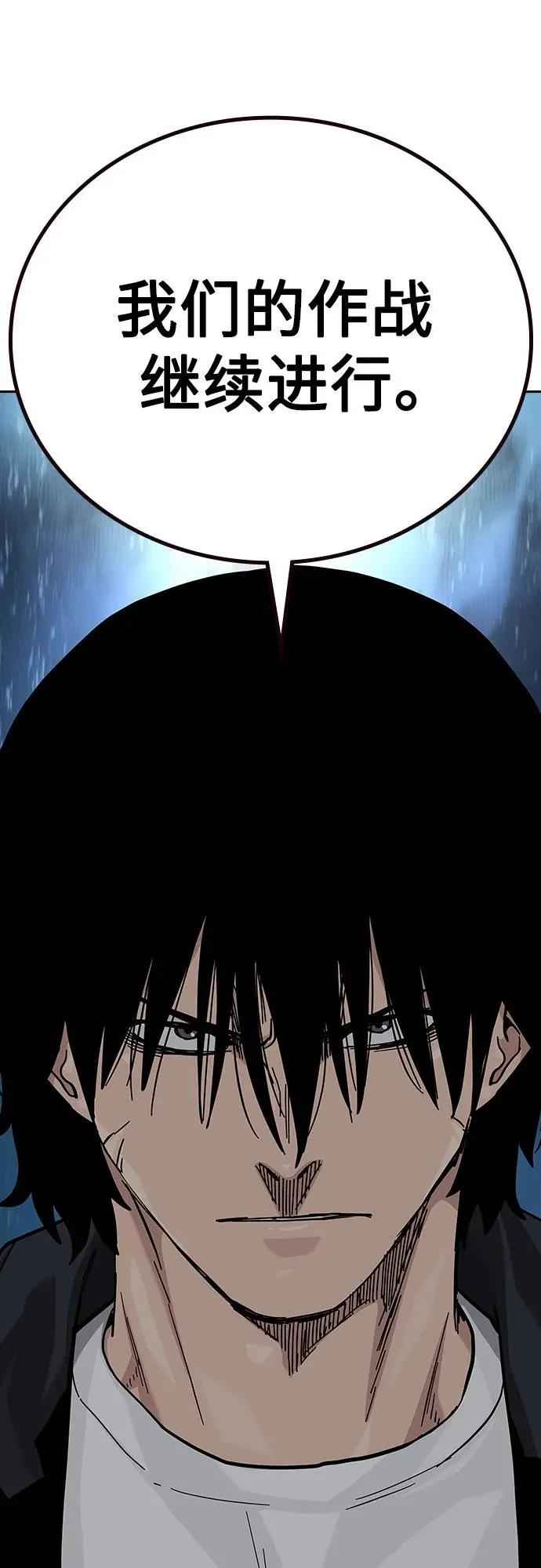 [第2季] 第76话 第30页