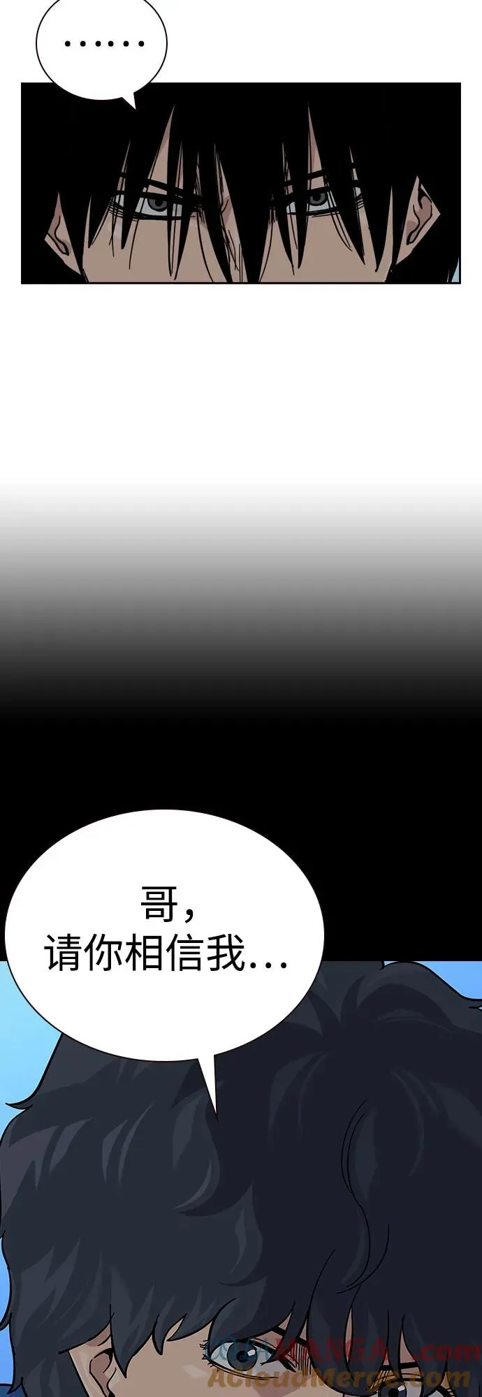 [第2季] 第76话 第37页