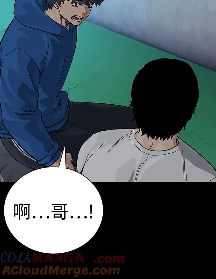 [第2季] 第76话 第41页