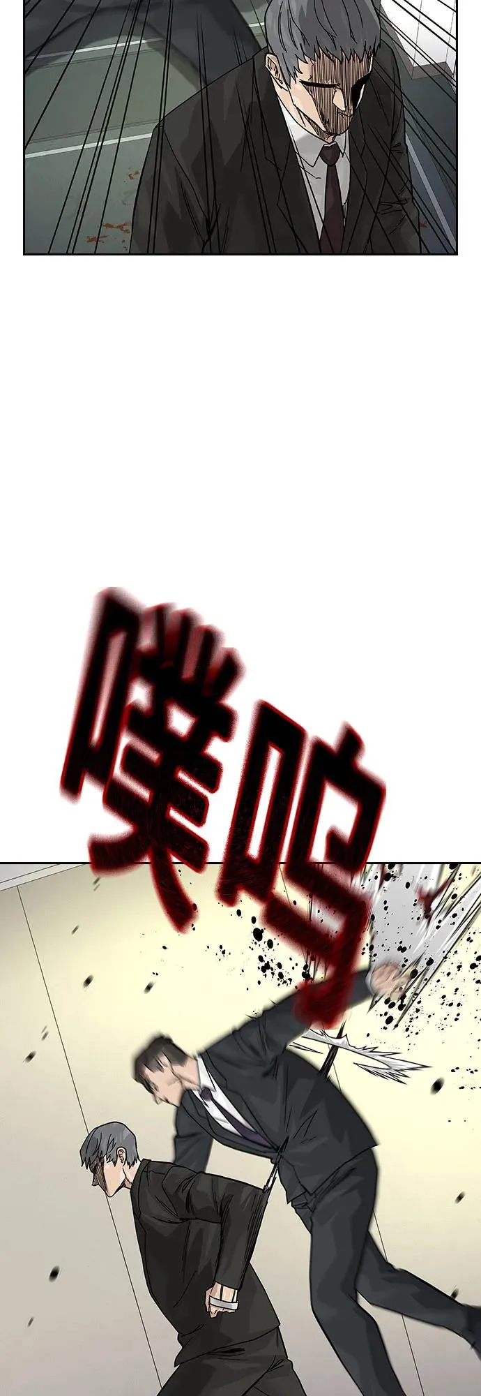 [第2季] 第76话 第71页
