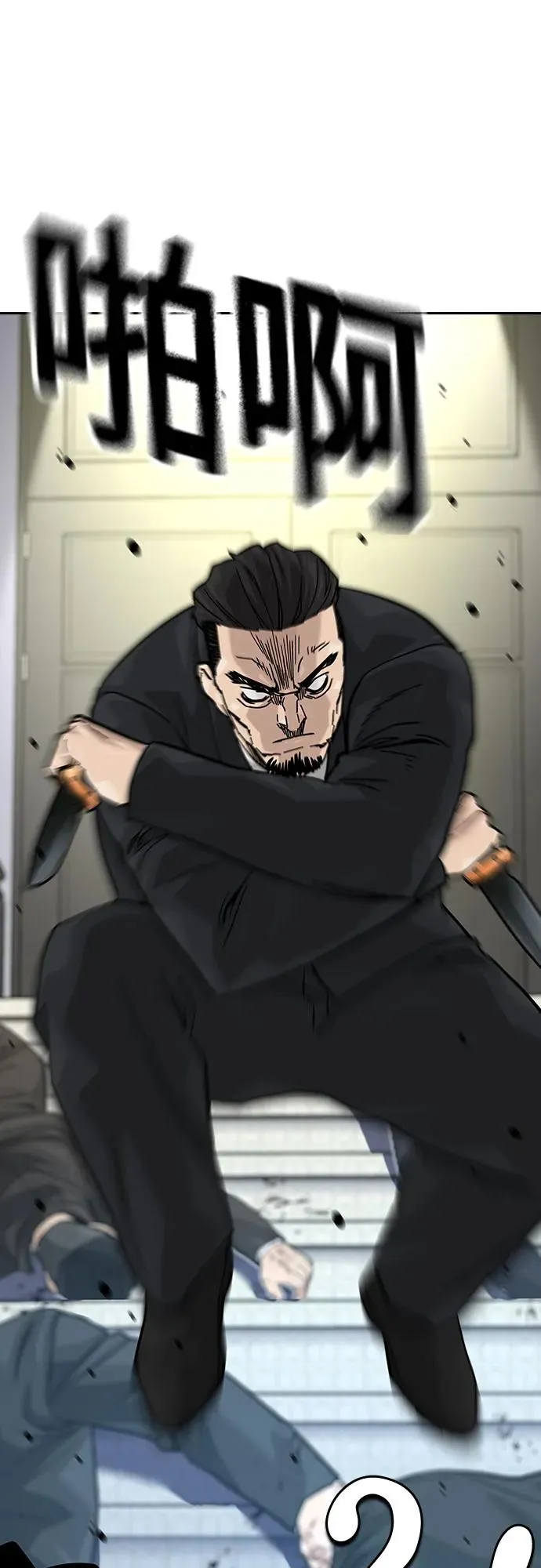 [第2季] 第76话 第82页