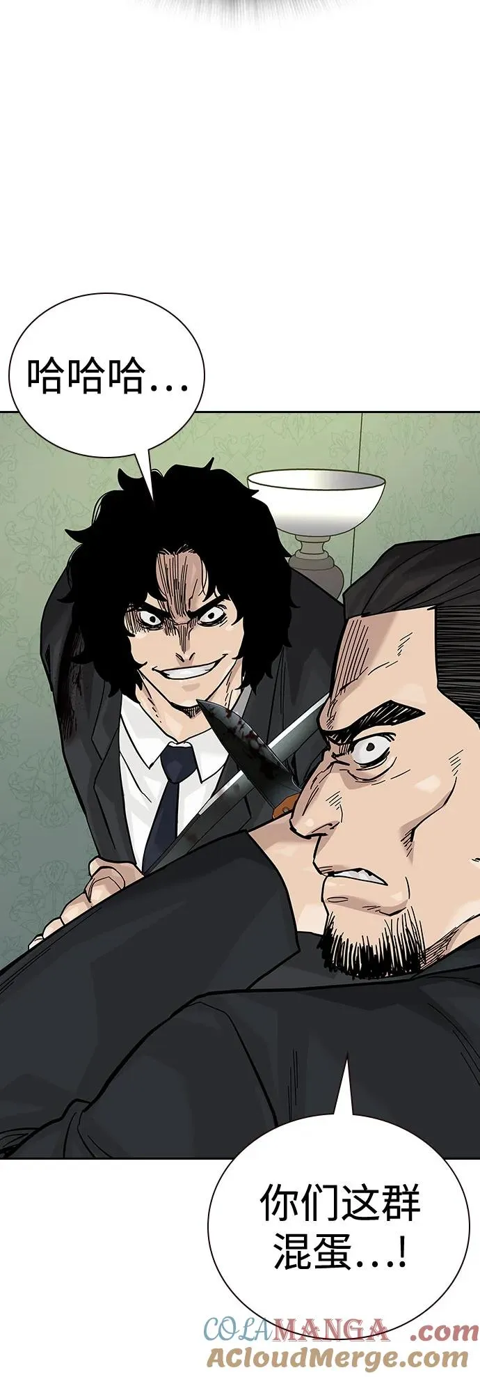 [第2季] 第76话 第105页