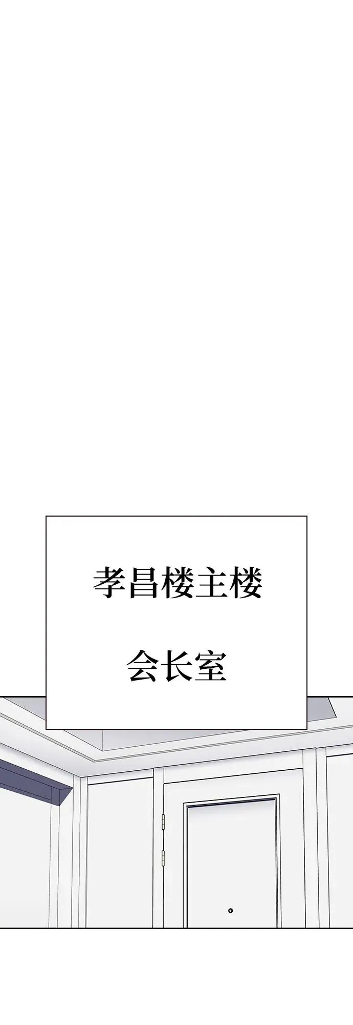 [第2季] 第76话 第106页