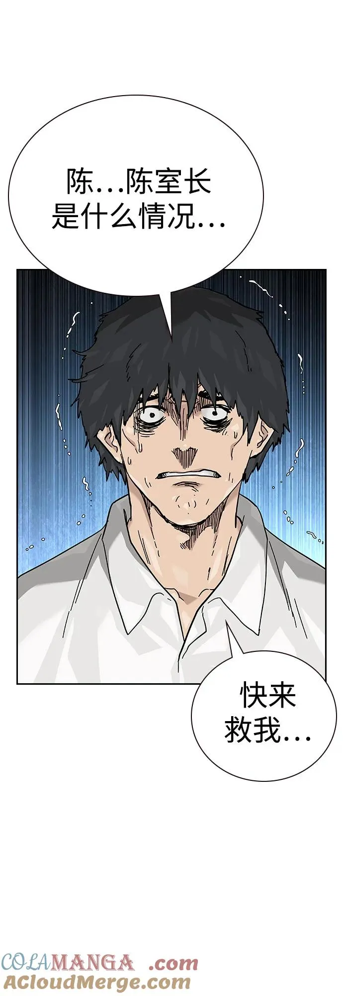 [第2季] 第76话 第109页