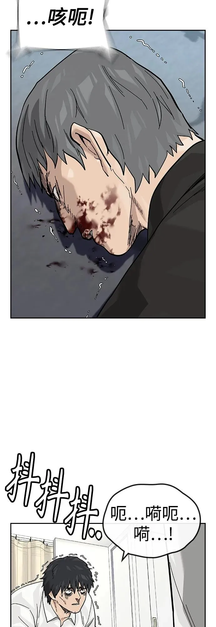 [第2季] 第76话 第114页
