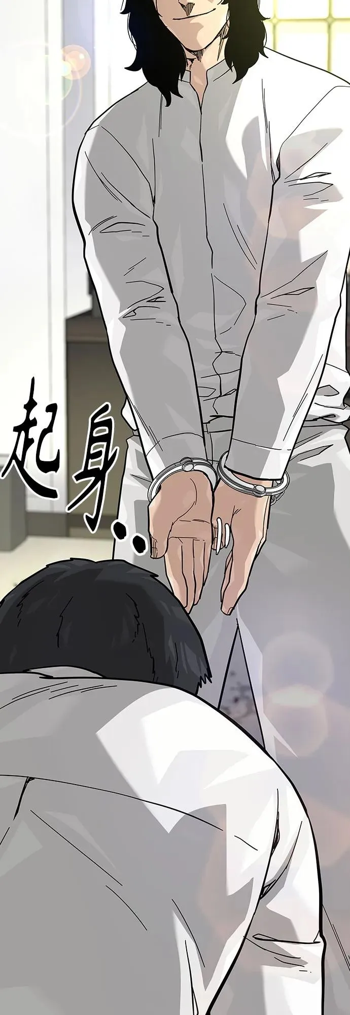 [第2季] 第76话 第116页