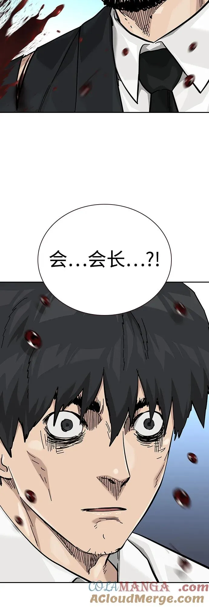 [第2季] 第77话 第25页