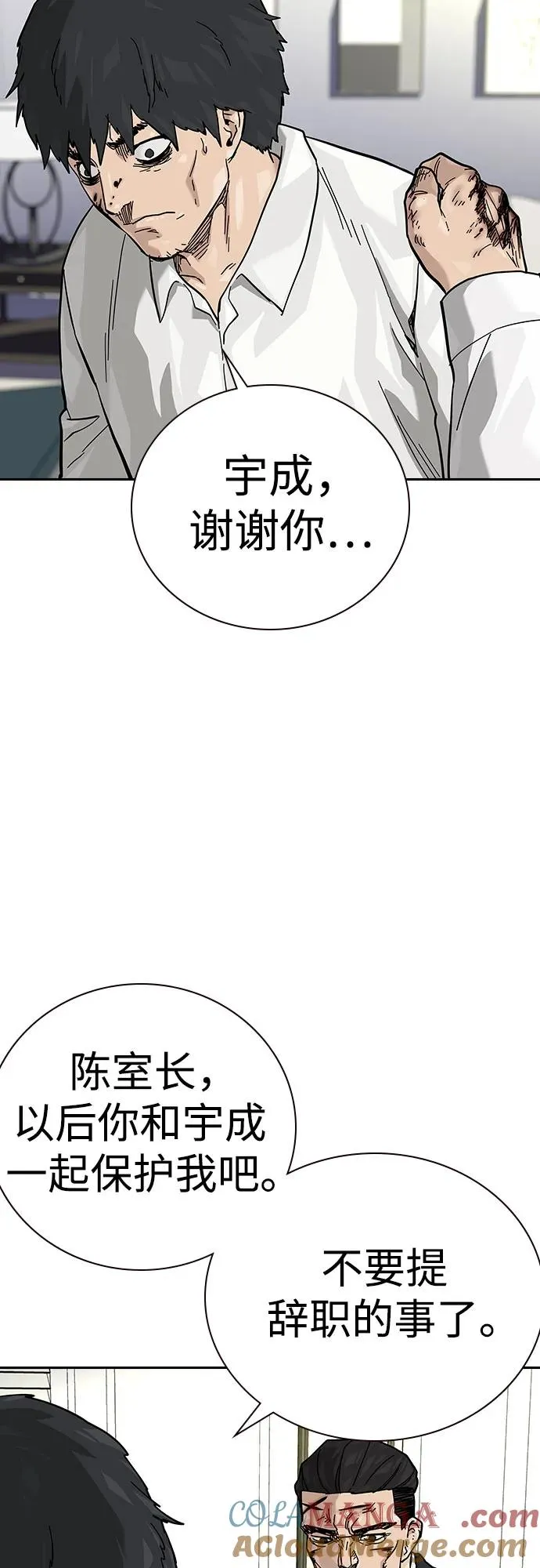 [第2季] 第77话 第49页