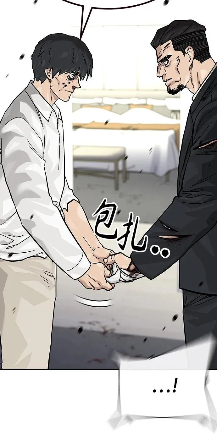 [第2季] 第77话 第52页