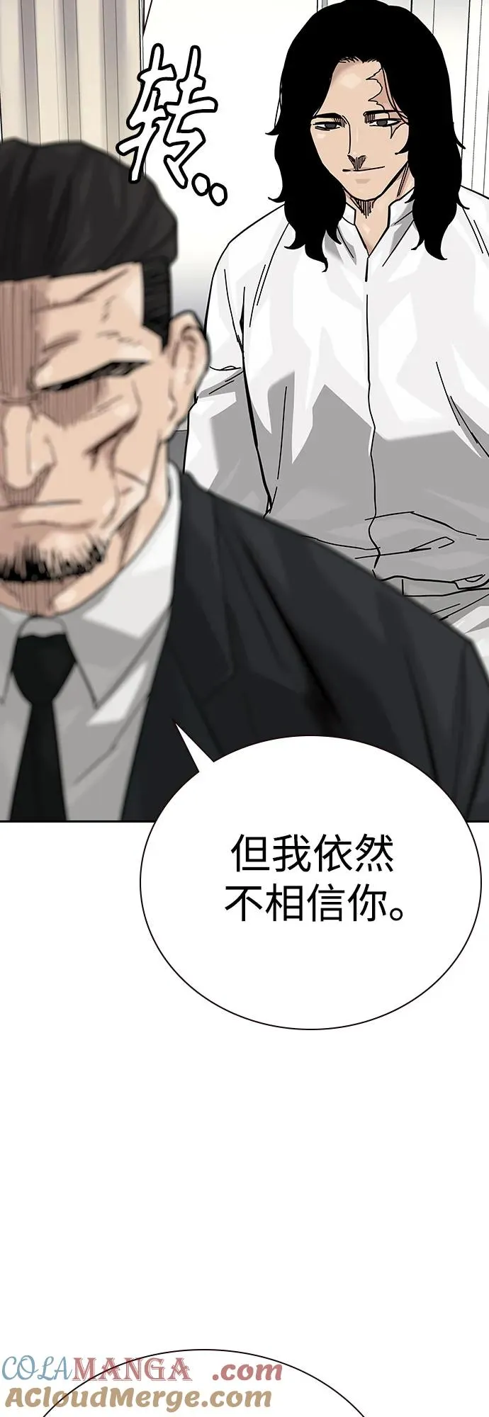 [第2季] 第77话 第57页